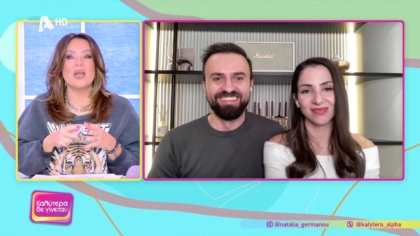 Οι viral φαρμακοποιοί του τικ τοκ