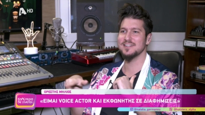 Η “φωνή” των διαφημίσεων , Ορέστης Μήλιος