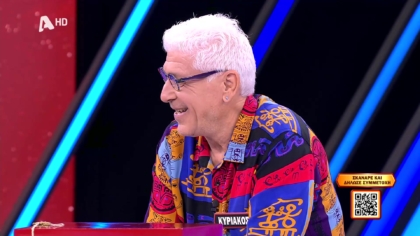 Σ9 – ΕΠΕΙΣΟΔΙΟ 96