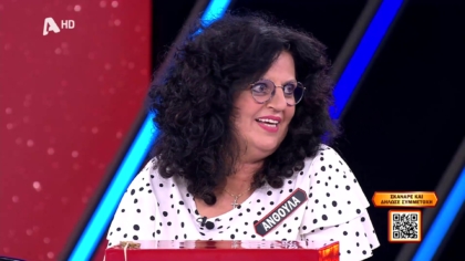 Σ9 – ΕΠΕΙΣΟΔΙΟ 97