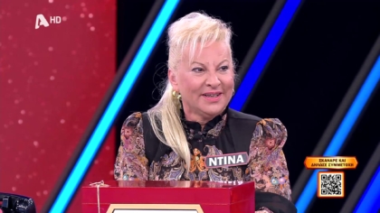 Σ9 – ΕΠΕΙΣΟΔΙΟ 108