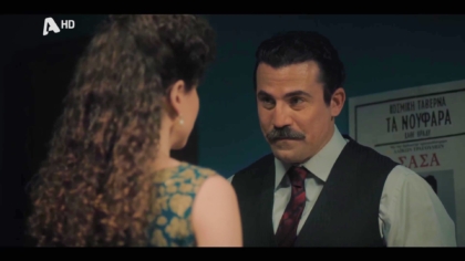 Σ1 – ΕΠΕΙΣΟΔΙΟ 36