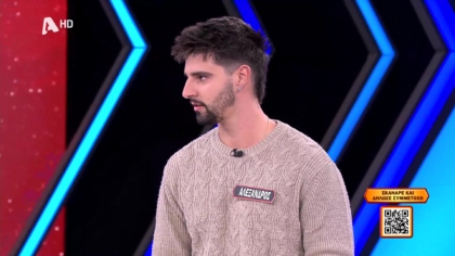 Σ9 – ΕΠΕΙΣΟΔΙΟ 110