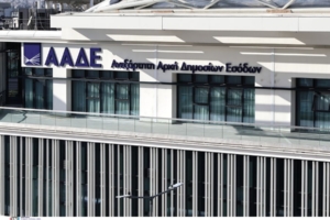 Βαρύς πέλεκυς για αδικαιολόγητο χρήμα- “Ανοίγει” ψηφιακά πορτοφόλια η ΑΑΔΕ