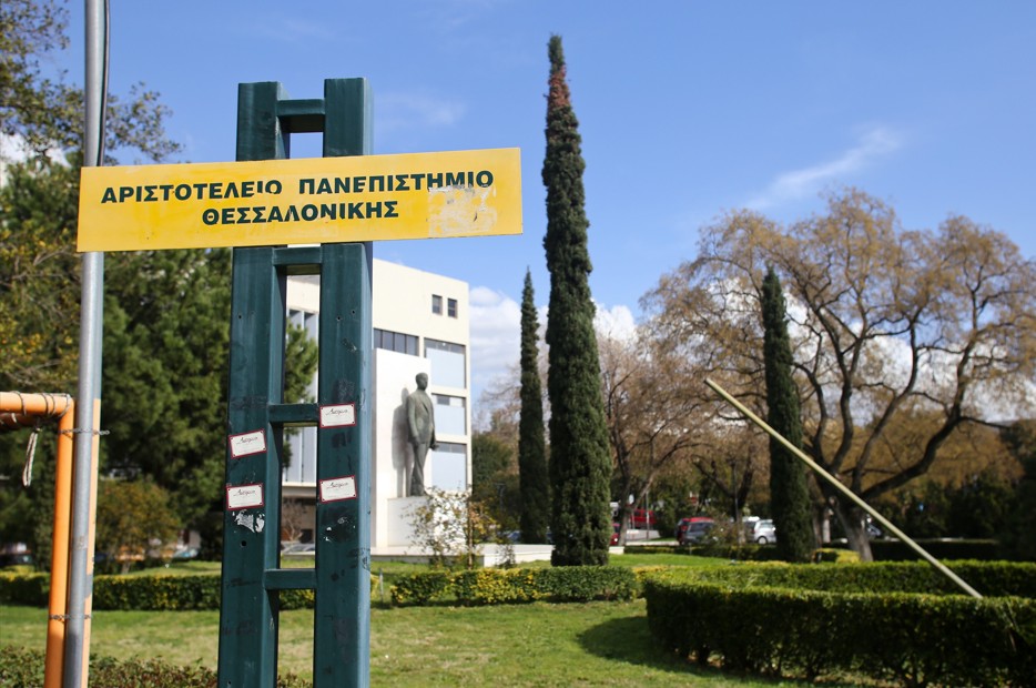 Πρυτανικές αρχές ΑΠΘ: «Καμία φθορά δημόσιας περιουσίας στο Αριστοτέλειο Πανεπιστήμιο»