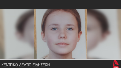 Κεντρικό Δελτίο 26/2/2026