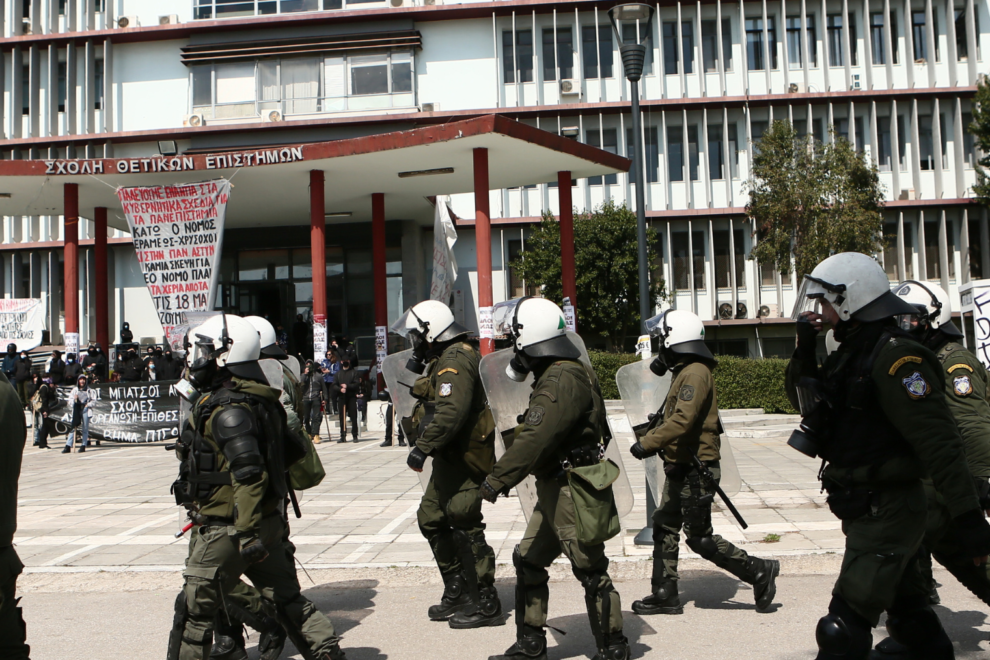 Τριάντα οχτώ συλλήψεις μετά από αστυνομική επιχείρηση στην Πολυτεχνική Σχολή του ΑΠΘ