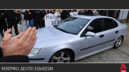 Κεντρικό δελτίο 18/2/2026