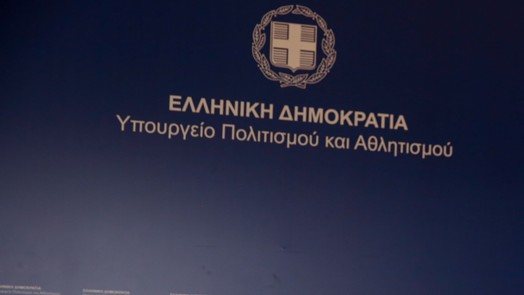ΥΠΠΟ: Κηρύχθηκε μνημείο το σύνολο της συλλογής φωτογραφιών των 200 της Καισαριανής