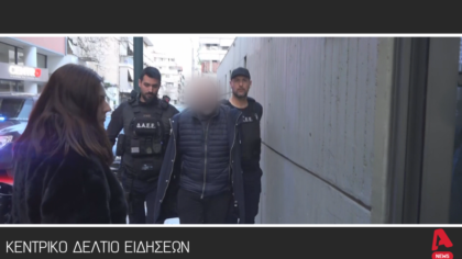 Κεντρικό Δελτίο 15/02/2026