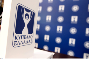 Στο Πανθεσσαλικό ο τελικός του Κυπέλλου Ελλάδας