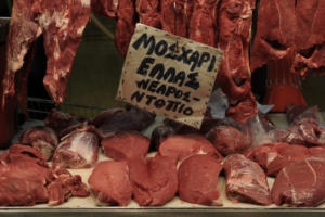 Είδος πολυτελείας το μοσχάρι