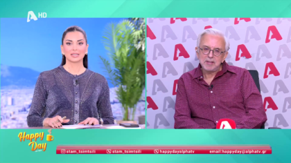 Η επικαιρότητα της ημέρας με τον Δήμο Βερύκιο