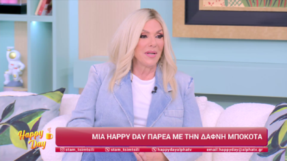 Δάφνη Μπόκοτα