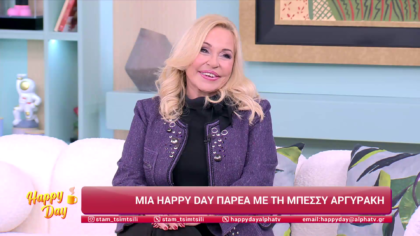 Μπέσσυ Αργυράκη