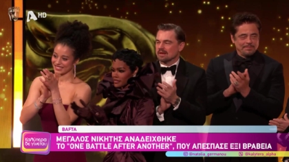 Τα βρετανικά όσκαρ παραμένουν το πιο κομψό πρελούδιο της κινηματογραφικής σεζόν