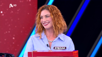 Σ9 – ΕΠΕΙΣΟΔΙΟ 119