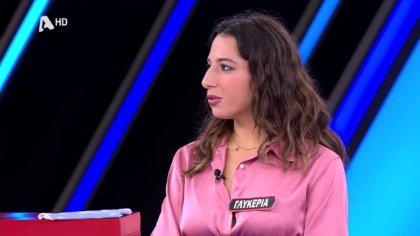 Σ9 – ΕΠΕΙΣΟΔΙΟ 128