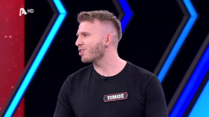 Σ9 – ΕΠΕΙΣΟΔΙΟ 132