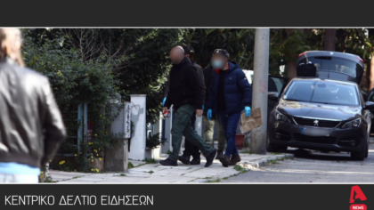 Κεντρικό δελτίο 13/3/2026