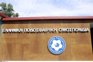 Συλλυπητήρια της ΕΠΟ για τον Βασίλη Δανιήλ
