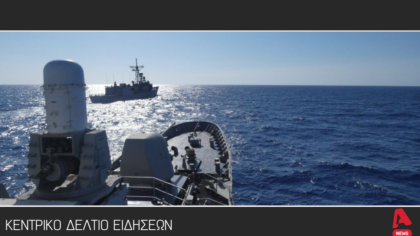 Κεντρικό δελτίο 10/3/2026