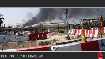 Κεντρικό δελτίο 7/3/2026