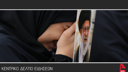 Κεντρικό Δελτίο 1/3/2026