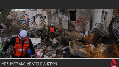 Μεσημεριανό Δελτίο 22/3/2026