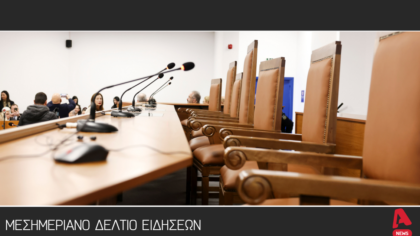 Μεσημεριανό Δελτίο 23/3/2026