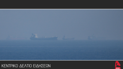 Κεντρικό δελτίο 11/3/2026