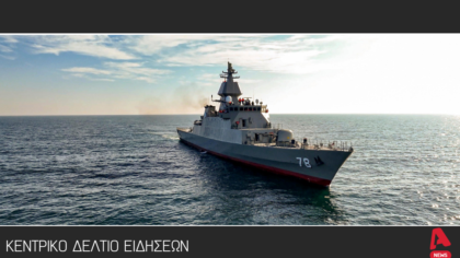 Κεντρικό δελτίο 12/3/2026