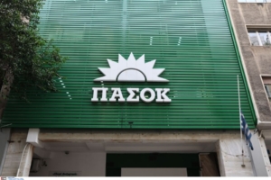 Επιτροπή Διεύρυνσης του ΠΑΣΟΚ- Σε ρυθμούς συνεδρίου