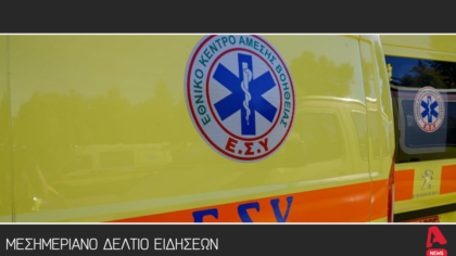 Μεσημεριανό δελτίο 30/3/2026