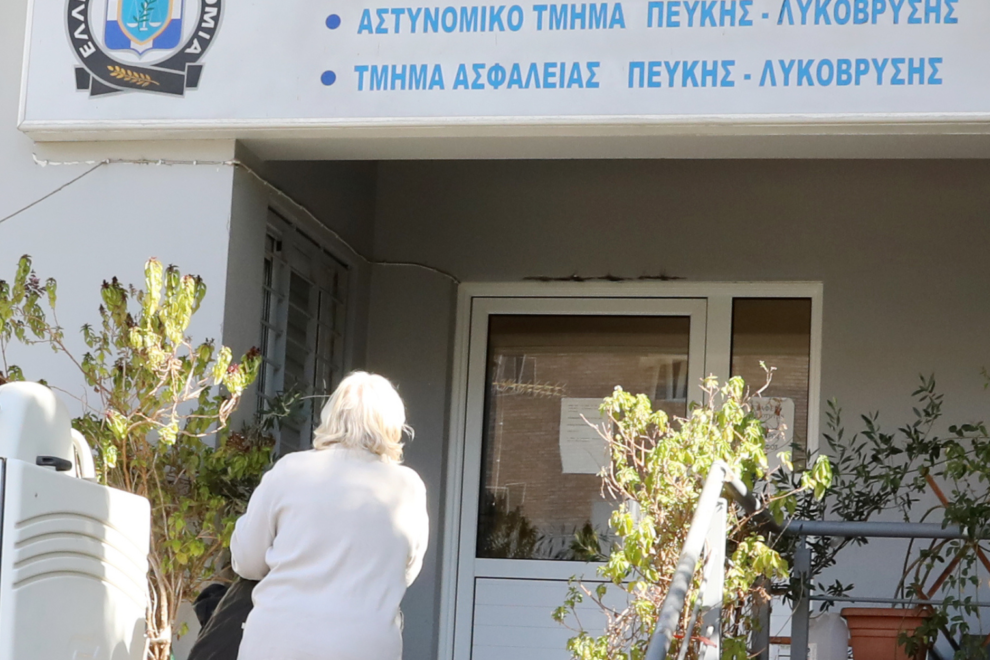 Παραδόθηκε η Ελένη Ζαρούλια στο ΑΤ Πεύκης για να οδηγηθεί στη φυλακή