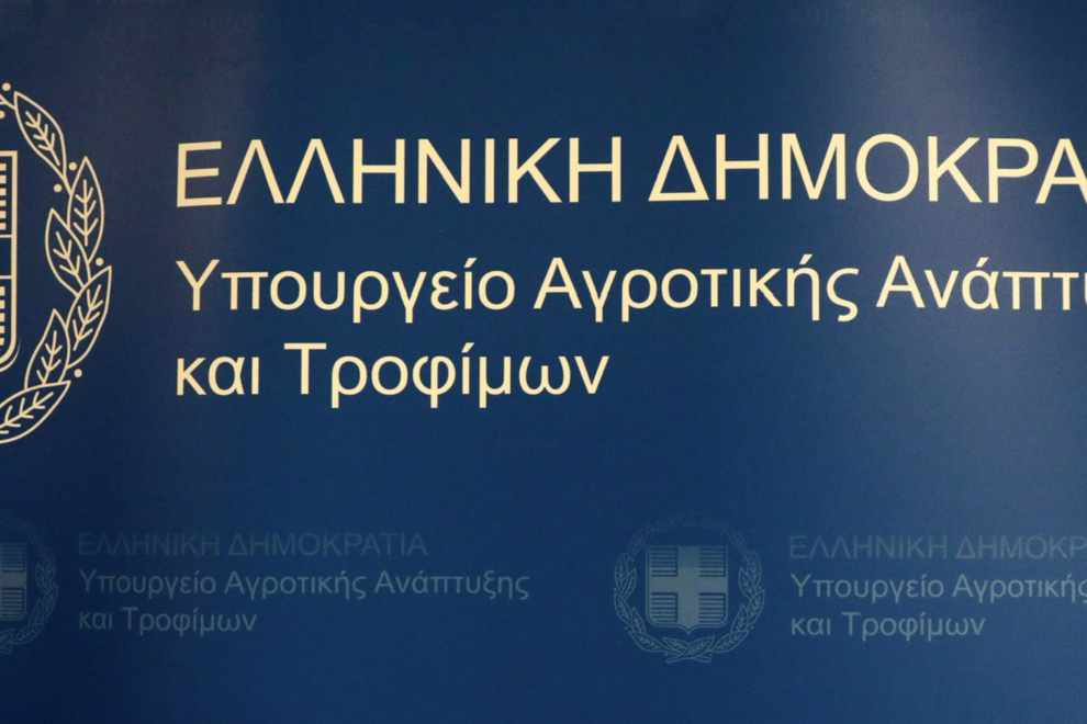 ΥΠΑΑΤ: Δεύτερο επιβεβαιωμένο κρούσμα αφθώδους πυρετού στη Λέσβο – Άμεση ενίσχυση της επιτήρησης με κτηνιάτρους