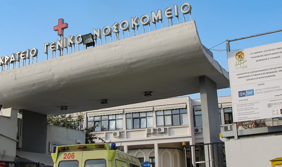Βέροια: Κατέληξε ο 7χρονος που τραυματίστηκε σοβαρά παίζοντας σε πάρκο