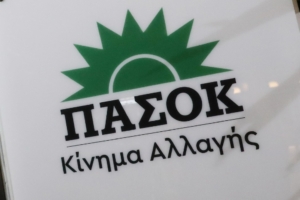 Ξεκινά σήμερα το συνέδριο του ΠΑΣΟΚ – Δίνει στίγμα ο Ν. Ανδρουλάκης