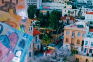 ΕΝΦΙΑ με δόσεις κάθε μήνα – Συνιδιοκτήτες με το κράτος