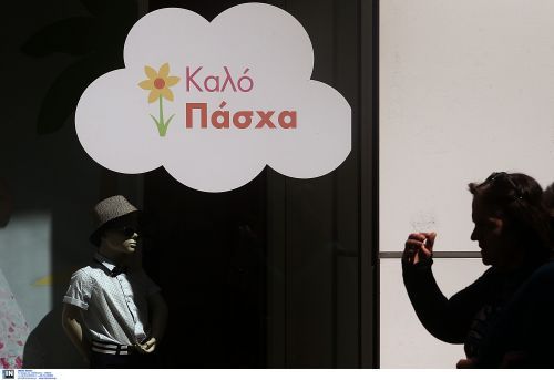 Από την Πέμπτη 2 Απριλίου σε ισχύ το Πασχαλινό ωράριο λειτουργίας των καταστημάτων