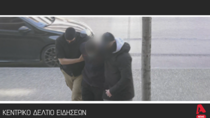 Κεντρικό Δελτίο 14/03/2026