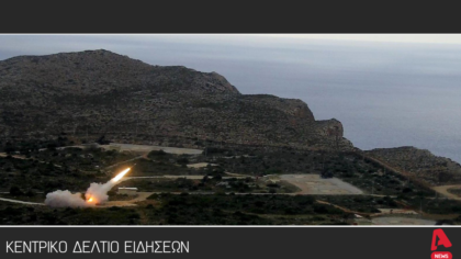 Κεντρικό Δελτίο 19/3/2026