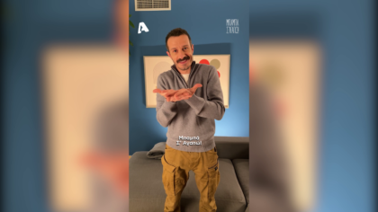 Παγκόσμια Ημέρας Ακοής | Μπαμπά Σ’ αγαπώ