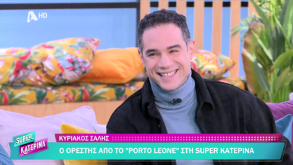 Κυράκος Σαλής