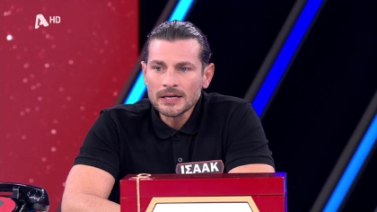 Σ9 – ΕΠΕΙΣΟΔΙΟ 134