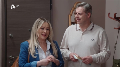 Σ6 – ΕΠΕΙΣΟΔΙΟ 41