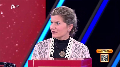 Σ9 – ΕΠΕΙΣΟΔΙΟ 139