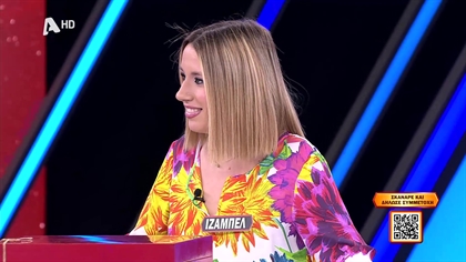 Σ9 – ΕΠΕΙΣΟΔΙΟ 143