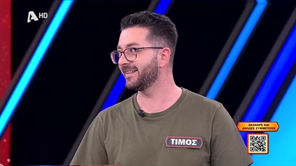 Σ9 – ΕΠΕΙΣΟΔΙΟ 144