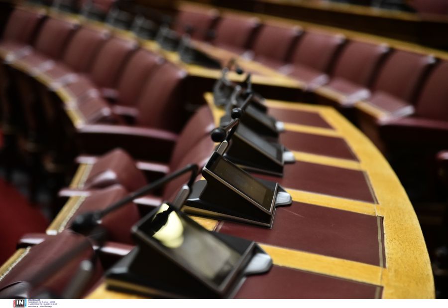 Βουλή – ΟΠΕΚΕΠΕ: Συνεδριάζει η επιτροπή Δεοντολογίας για την άρση ασυλίας των 11 βουλευτών